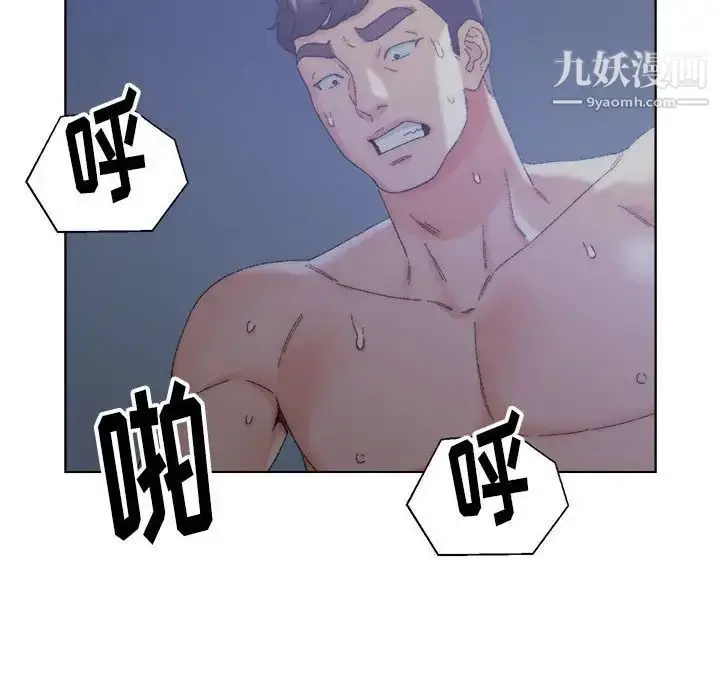 漫画《爸爸的朋友》第20话第64张图