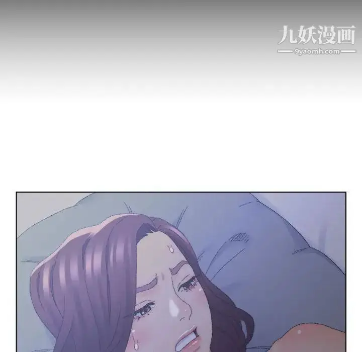 漫画《爸爸的朋友》第20话第71张图