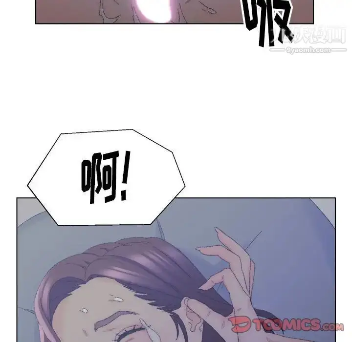 漫画《爸爸的朋友》第20话第78张图