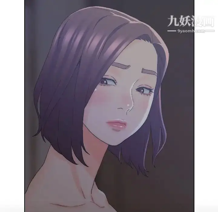 漫画《爸爸的朋友》第20话第8张图