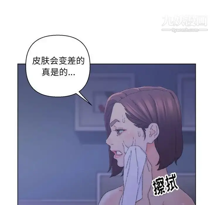 漫画《爸爸的朋友》第20话第83张图