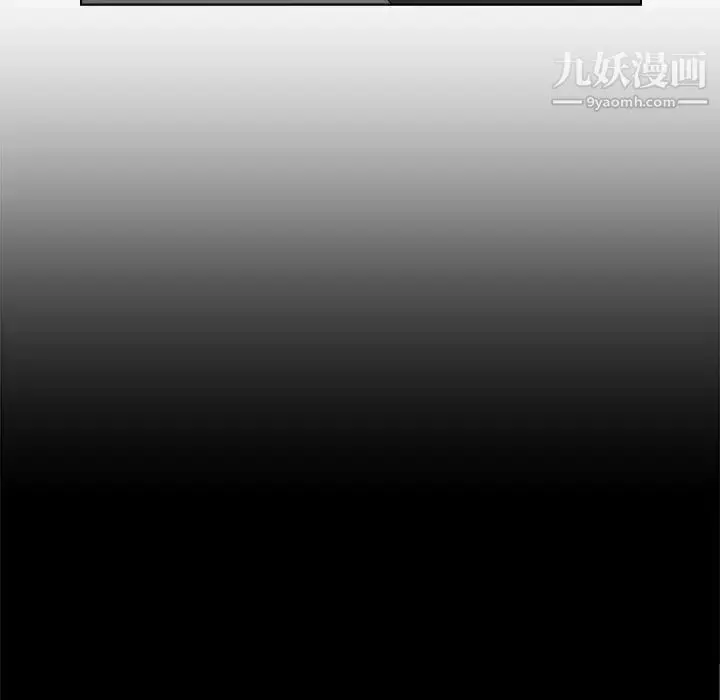 漫画《爸爸的朋友》第20话第9张图