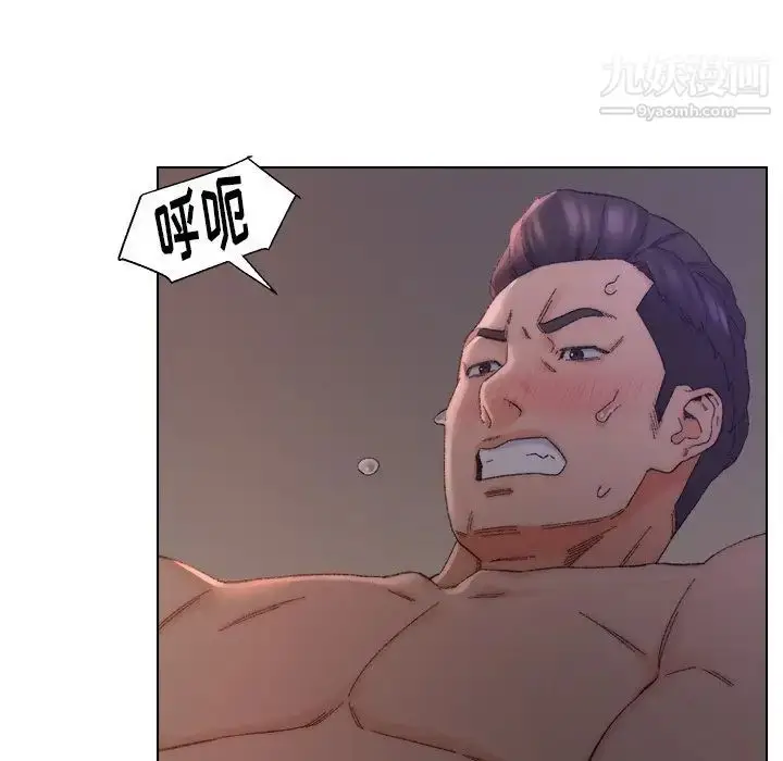 漫画《爸爸的朋友》第15话第17张图