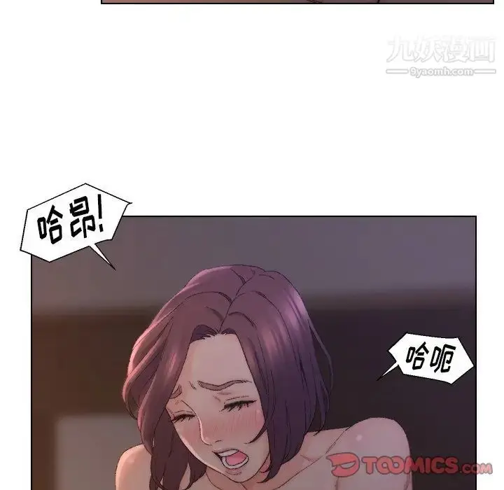 漫画《爸爸的朋友》第15话第18张图