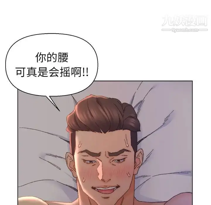 漫画《爸爸的朋友》第15话第25张图