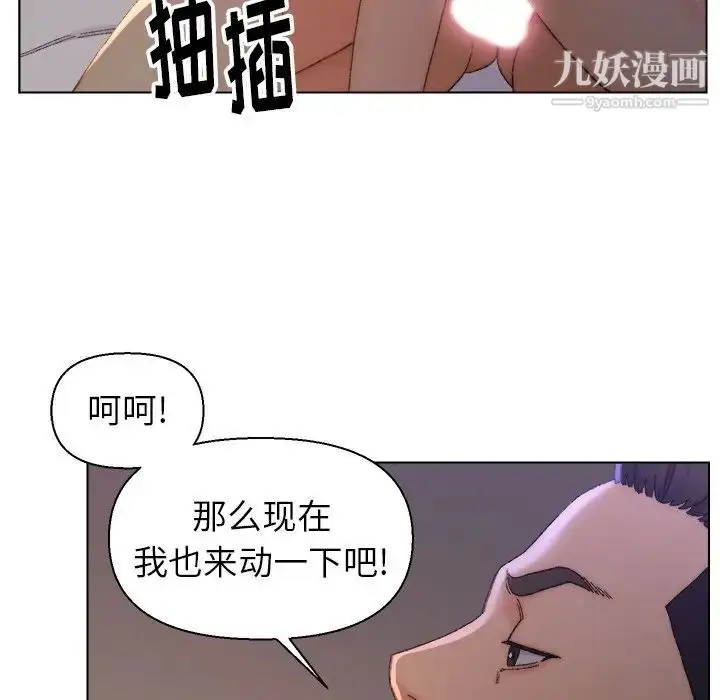 漫画《爸爸的朋友》第15话第31张图
