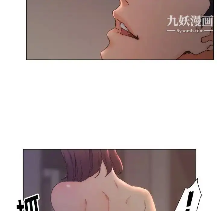 漫画《爸爸的朋友》第15话第32张图