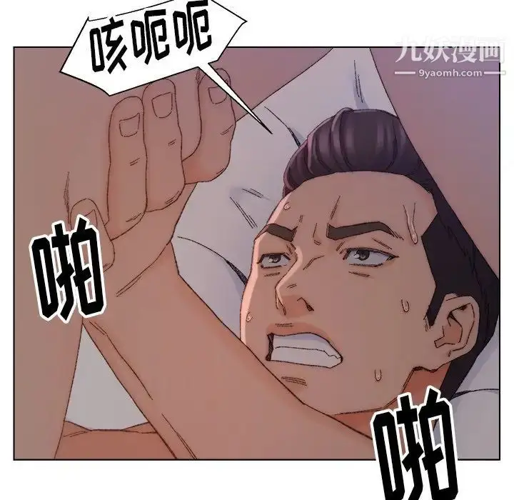 漫画《爸爸的朋友》第15话第39张图