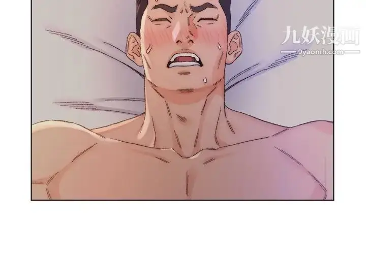 漫画《爸爸的朋友》第15话第4张图