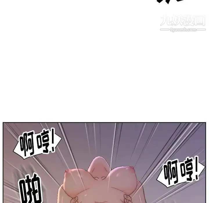 漫画《爸爸的朋友》第15话第40张图