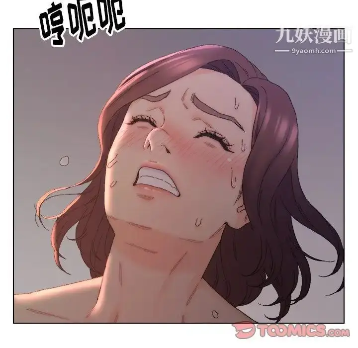 漫画《爸爸的朋友》第15话第42张图