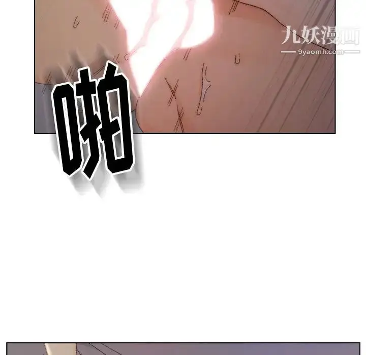 漫画《爸爸的朋友》第15话第44张图