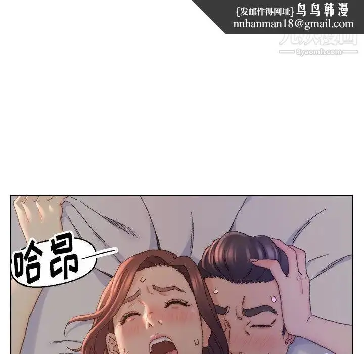 漫画《爸爸的朋友》第15话第49张图