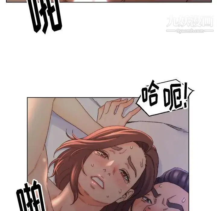 漫画《爸爸的朋友》第15话第52张图