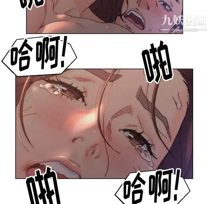 漫画《爸爸的朋友》第15话第53张图