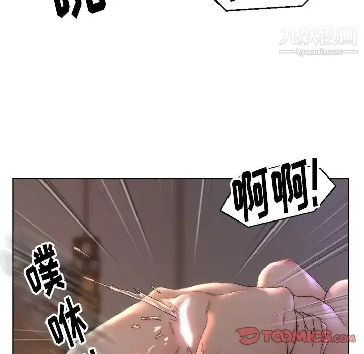 漫画《爸爸的朋友》第15话第54张图