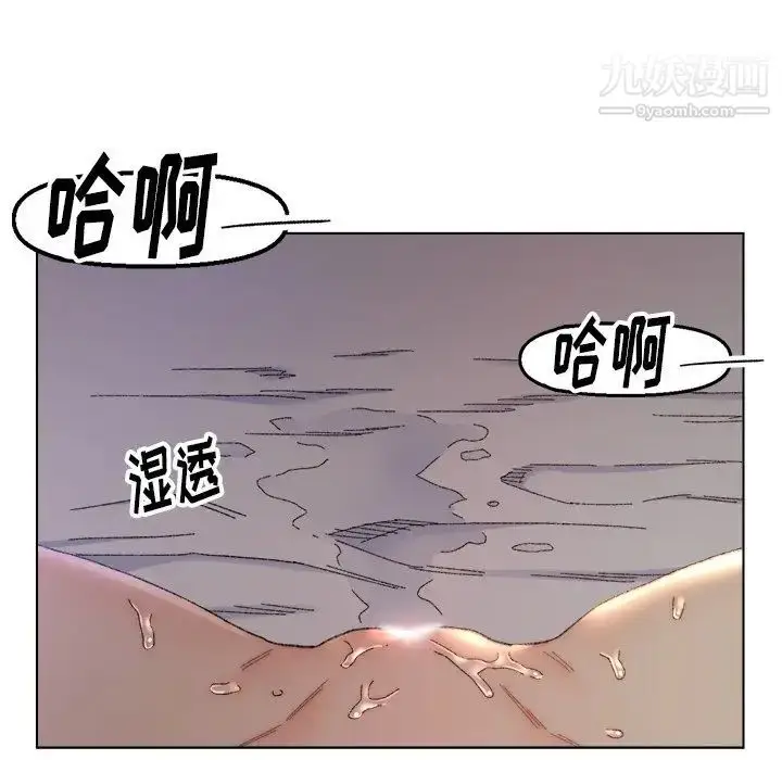 漫画《爸爸的朋友》第15话第57张图