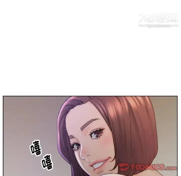 漫画《爸爸的朋友》第15话第6张图