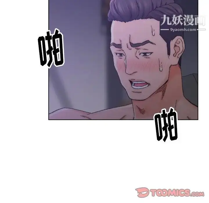 漫画《爸爸的朋友》第15话第62张图