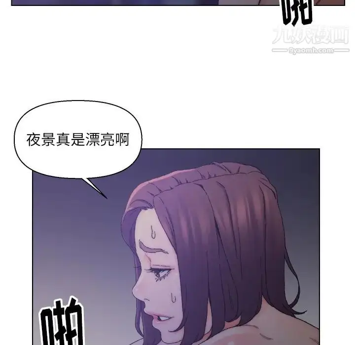 漫画《爸爸的朋友》第15话第64张图