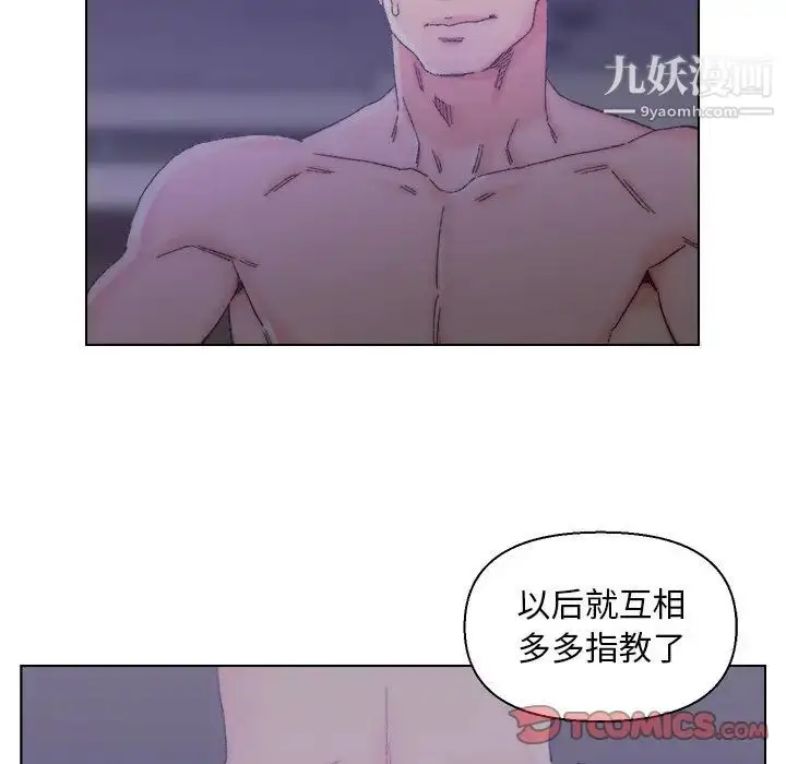 漫画《爸爸的朋友》第15话第70张图