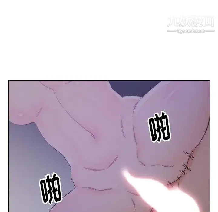 漫画《爸爸的朋友》第15话第73张图