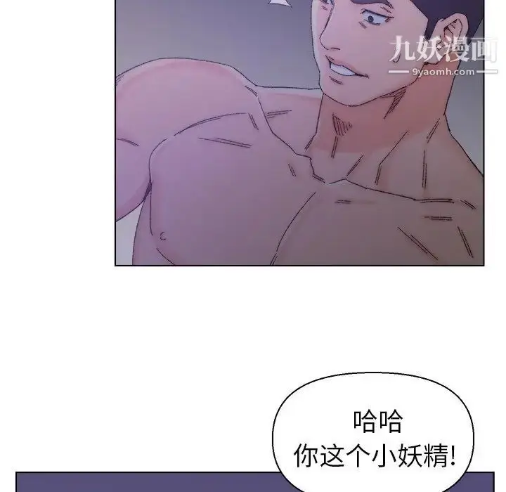 漫画《爸爸的朋友》第15话第76张图