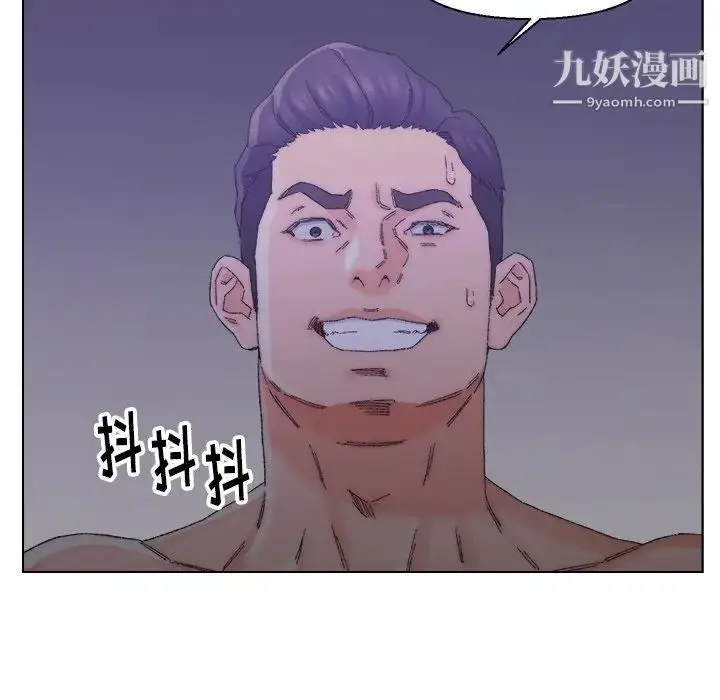 漫画《爸爸的朋友》第15话第77张图