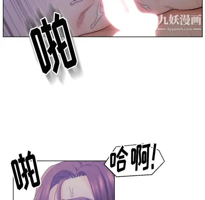 漫画《爸爸的朋友》第15话第87张图