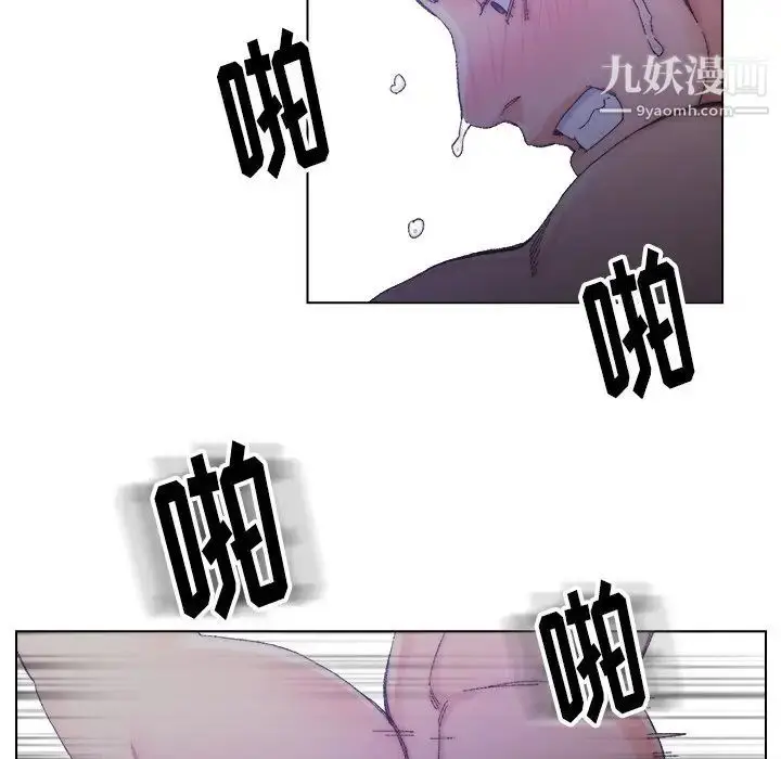 漫画《爸爸的朋友》第15话第89张图
