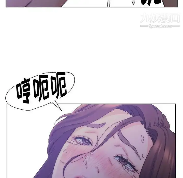 漫画《爸爸的朋友》第15话第93张图