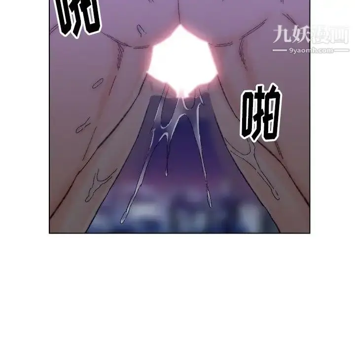 漫画《爸爸的朋友》第15话第95张图
