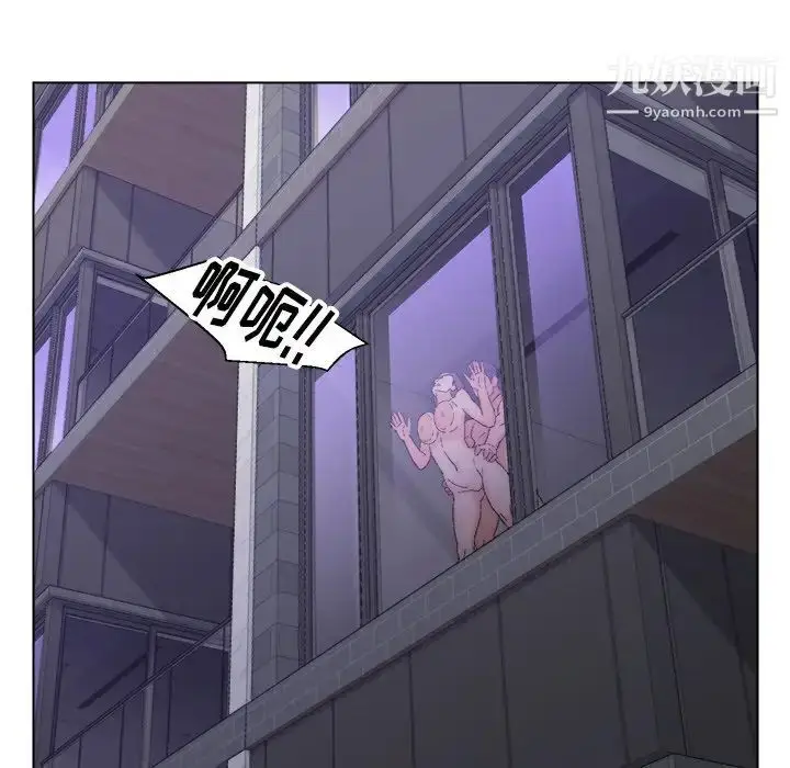 漫画《爸爸的朋友》第15话第96张图