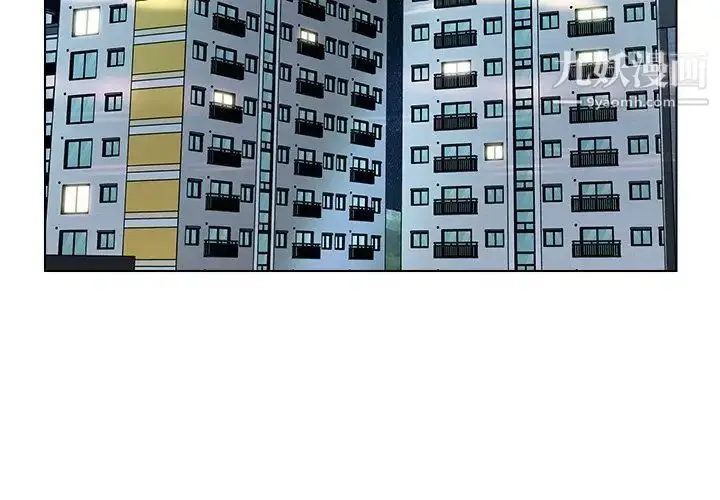 漫画《爸爸的朋友》第46话第3张图