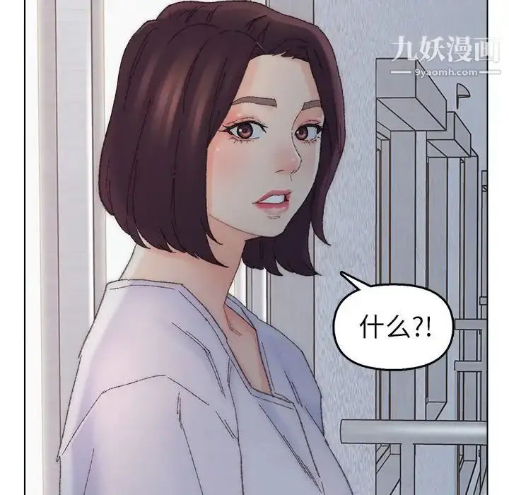 漫画《爸爸的朋友》第46话第36张图