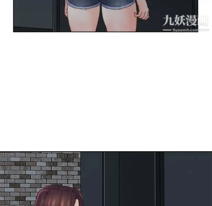 漫画《爸爸的朋友》第46话第41张图