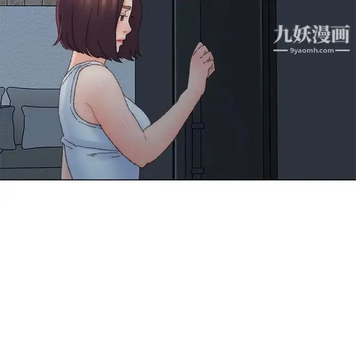 漫画《爸爸的朋友》第46话第42张图