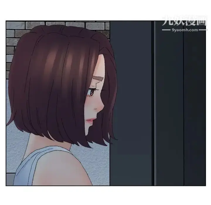 漫画《爸爸的朋友》第46话第43张图