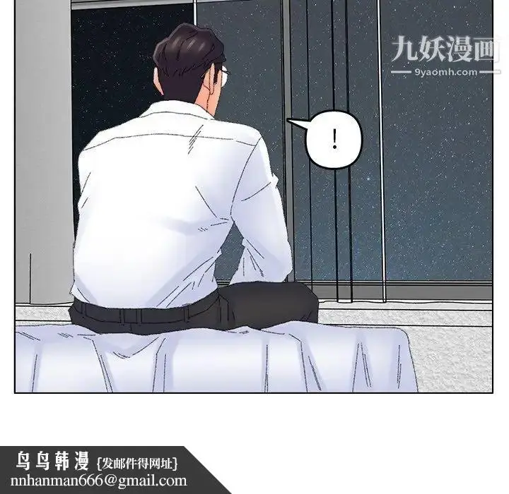 漫画《爸爸的朋友》第46话第49张图