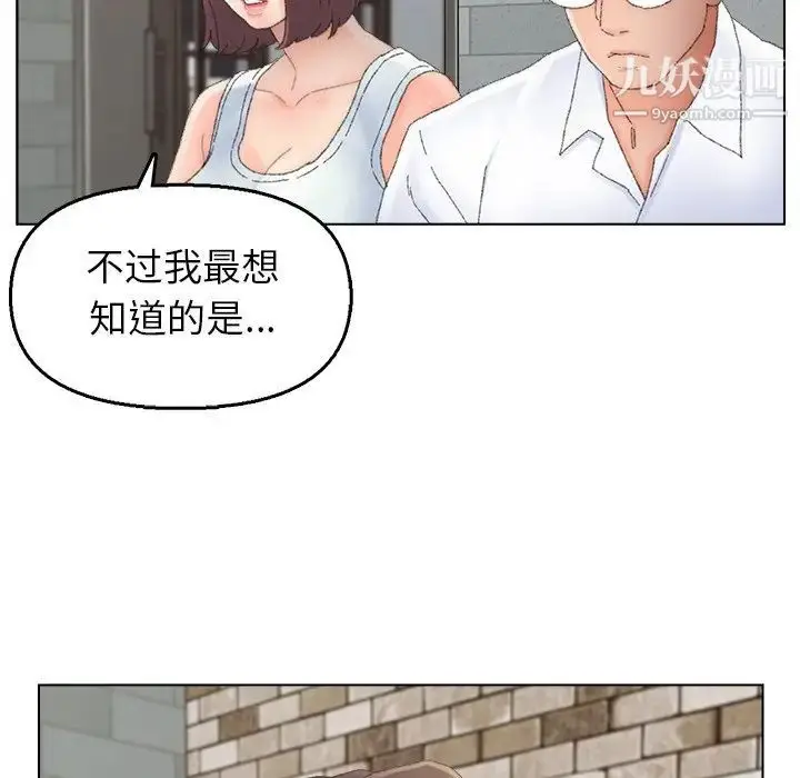 漫画《爸爸的朋友》第46话第52张图