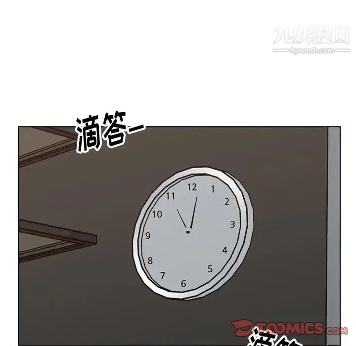漫画《爸爸的朋友》第46话第62张图