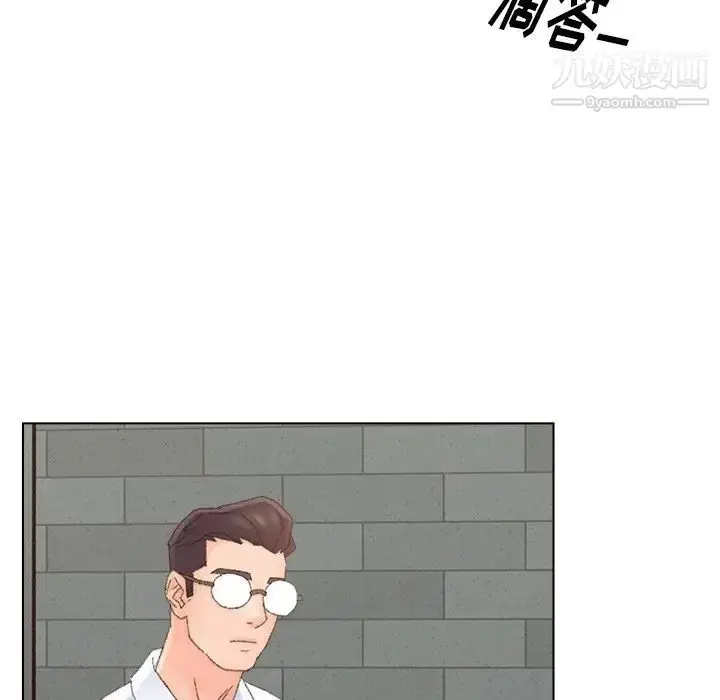 漫画《爸爸的朋友》第46话第63张图