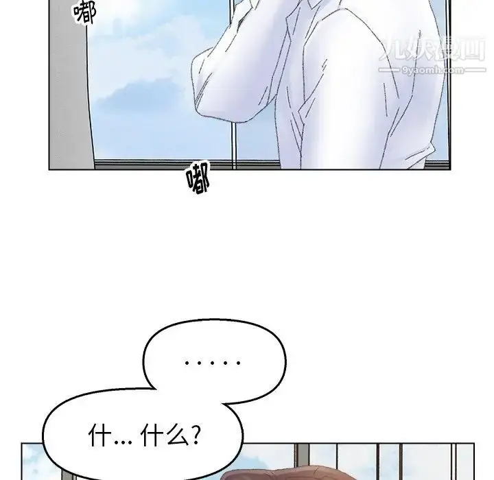漫画《爸爸的朋友》第46话第67张图