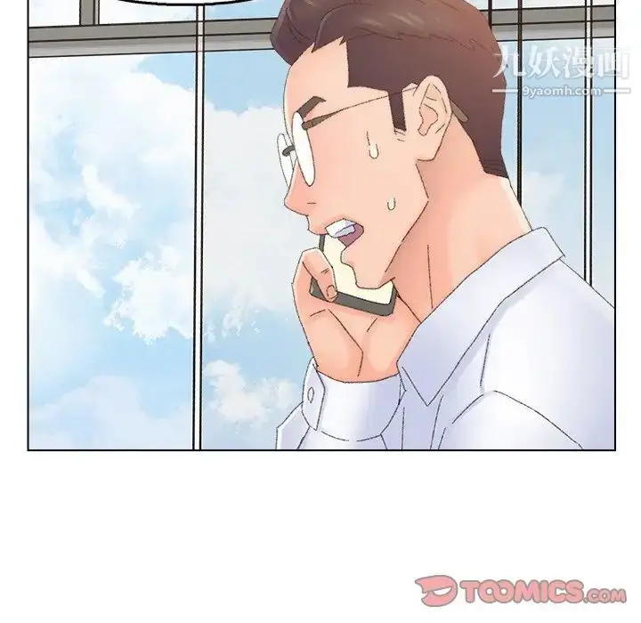 漫画《爸爸的朋友》第46话第68张图