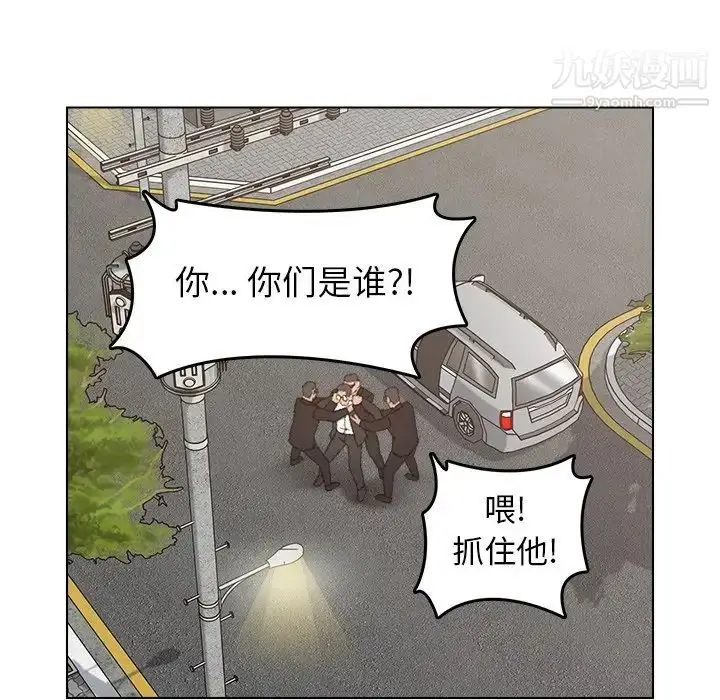 漫画《爸爸的朋友》第46话第75张图
