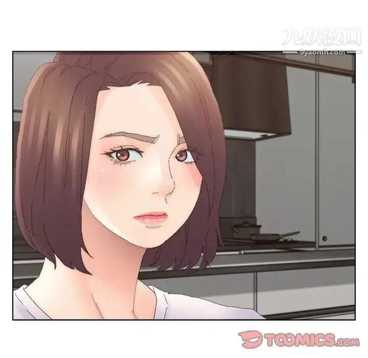 漫画《爸爸的朋友》第46话第8张图