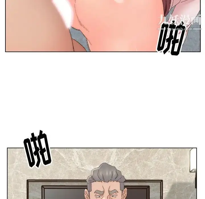 漫画《爸爸的朋友》第46话第84张图