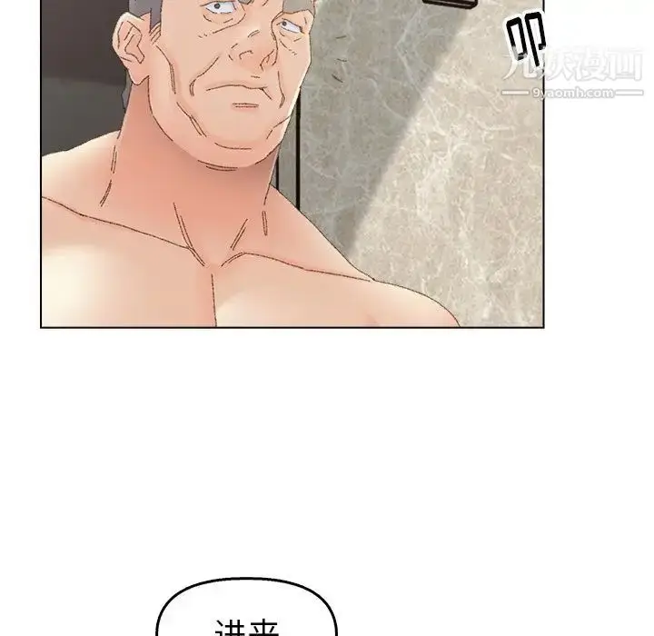 漫画《爸爸的朋友》第46话第88张图