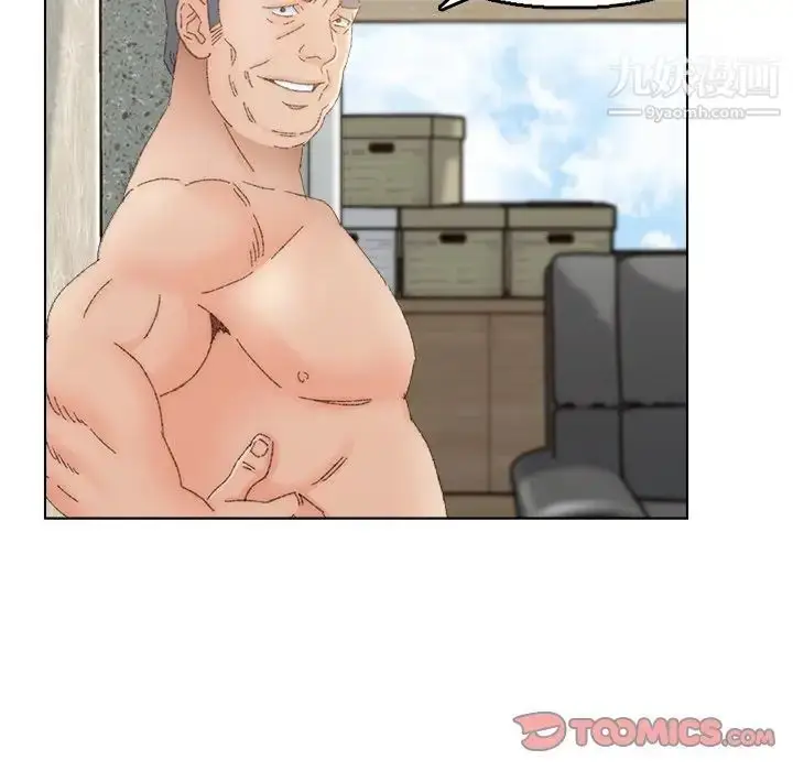 漫画《爸爸的朋友》第46话第92张图