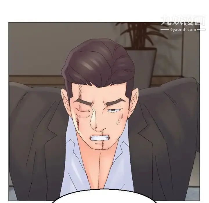 漫画《爸爸的朋友》第46话第93张图